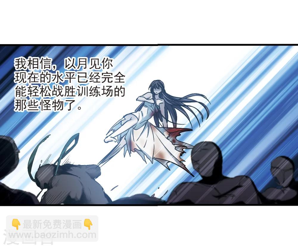 第360话 星星的告白1-第360话