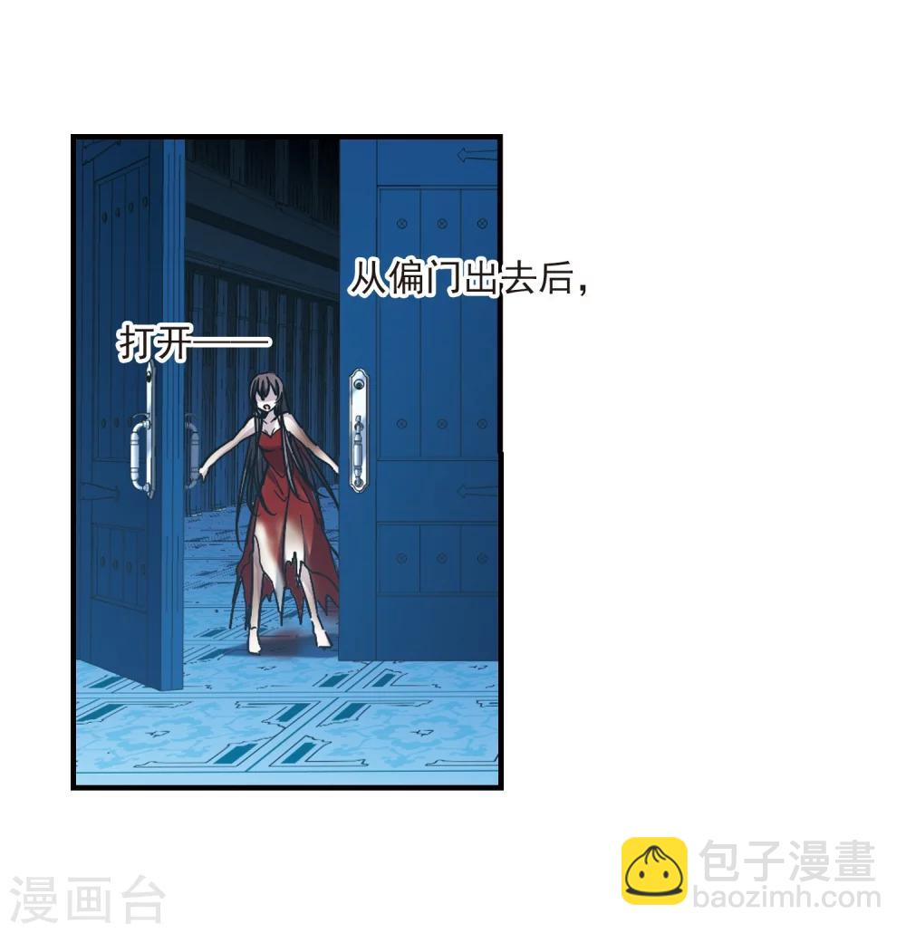 第360话 星星的告白1-第360话