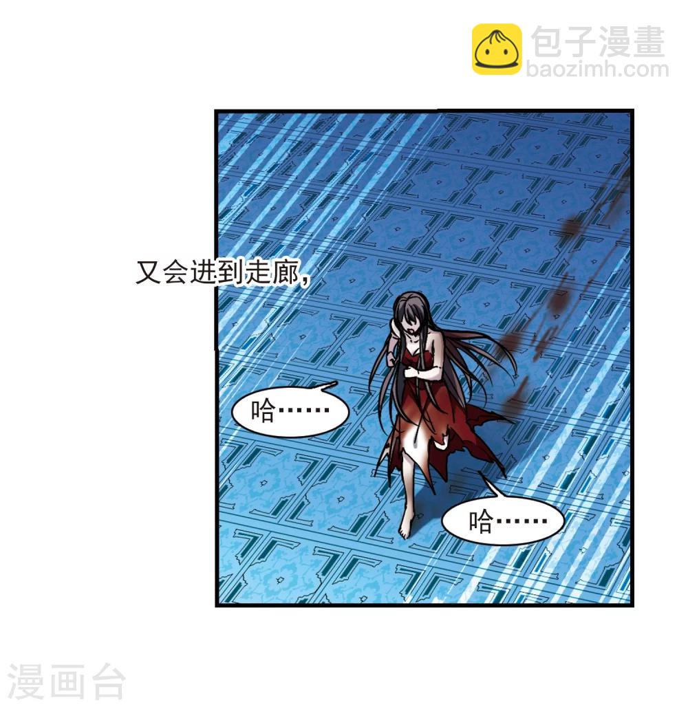 第360话 星星的告白1-第360话