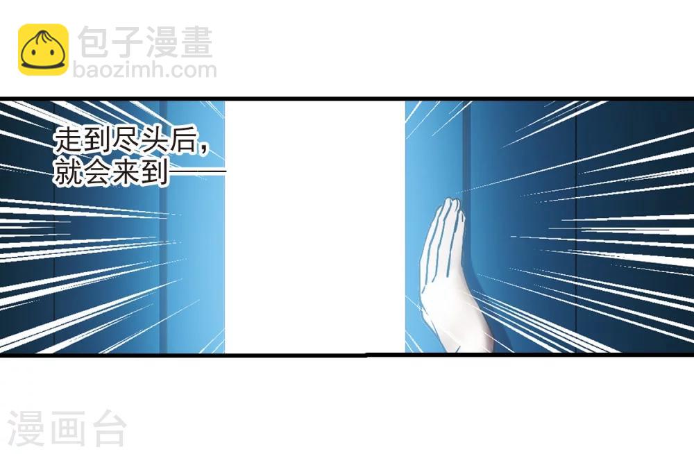 第360话 星星的告白1-第360话