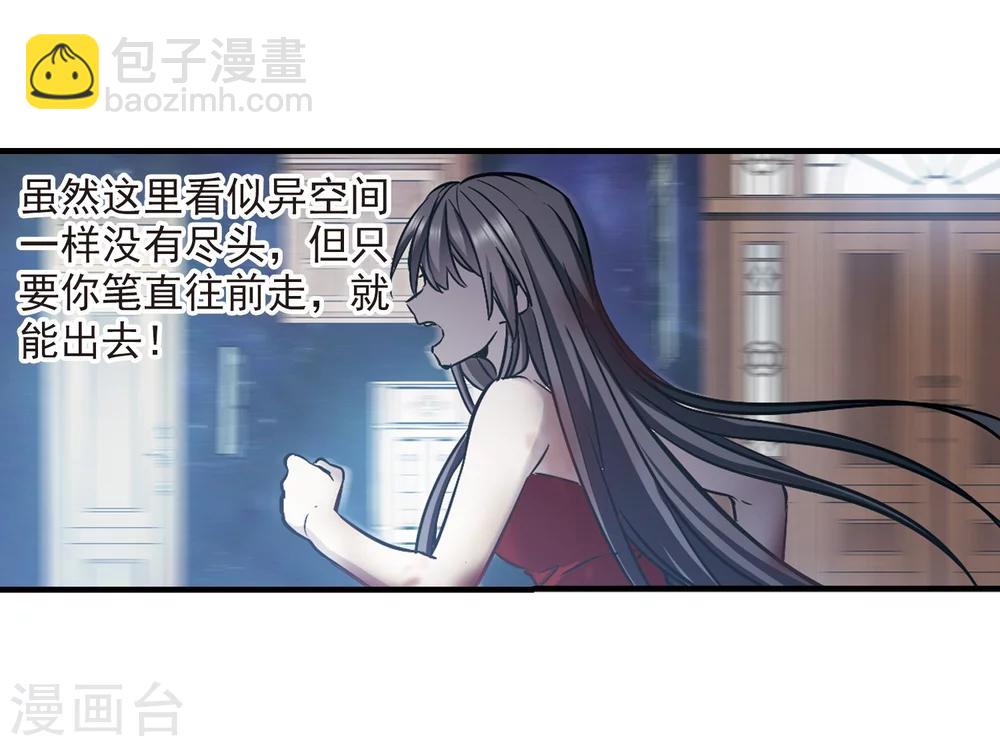 第360话 星星的告白1-第360话