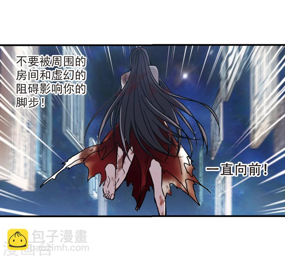 第360话 星星的告白1-第360话