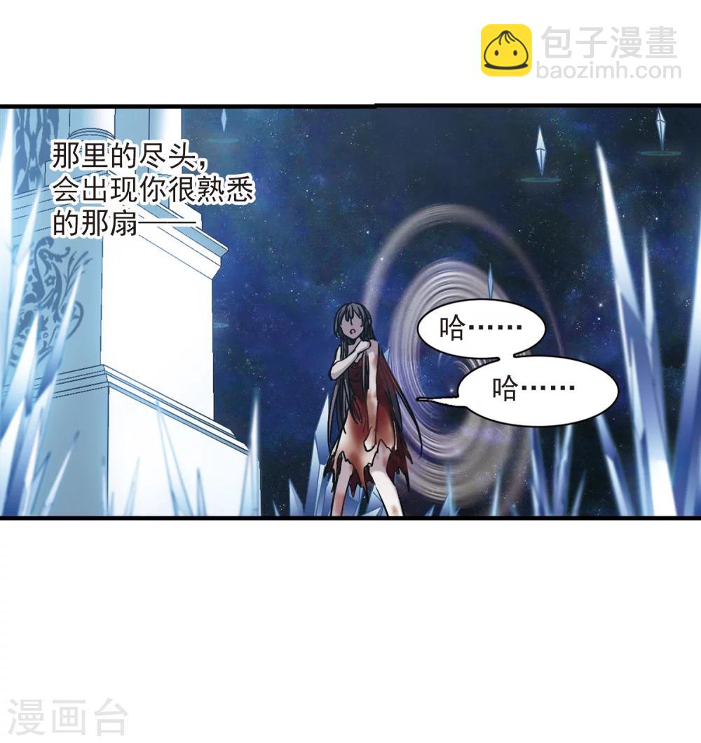 第360话 星星的告白1-第360话