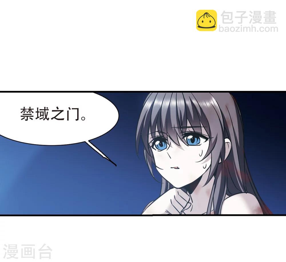 第360话 星星的告白1-第360话
