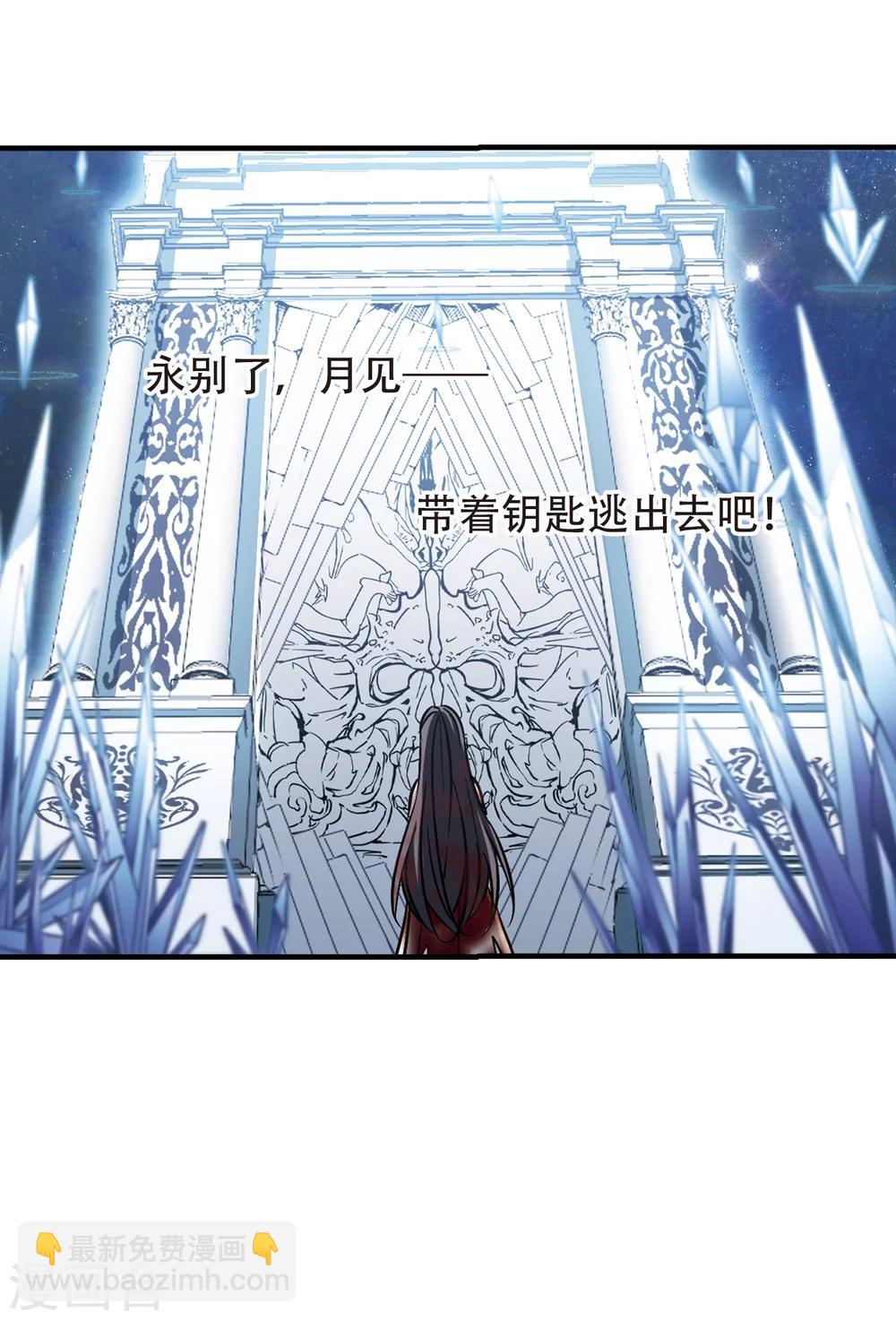 第360话 星星的告白1-第360话