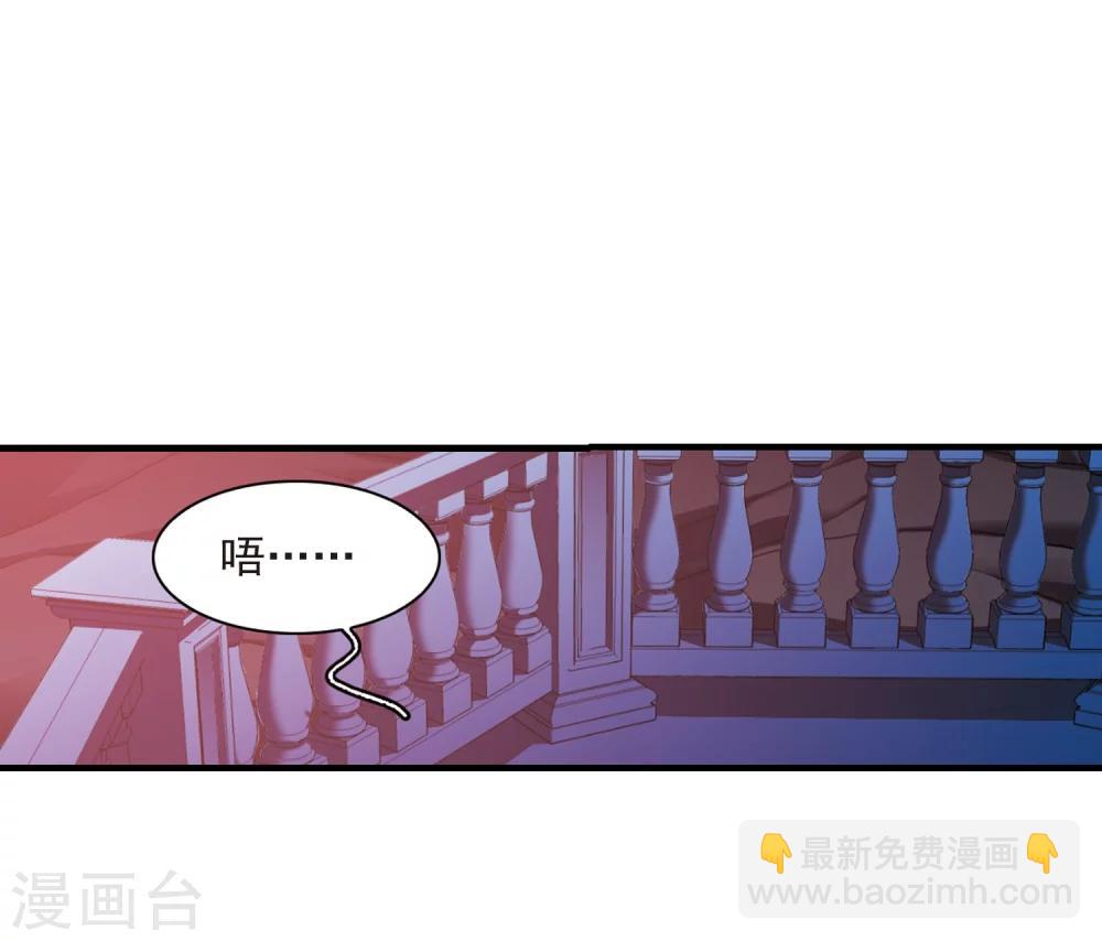 第360话 星星的告白1-第360话