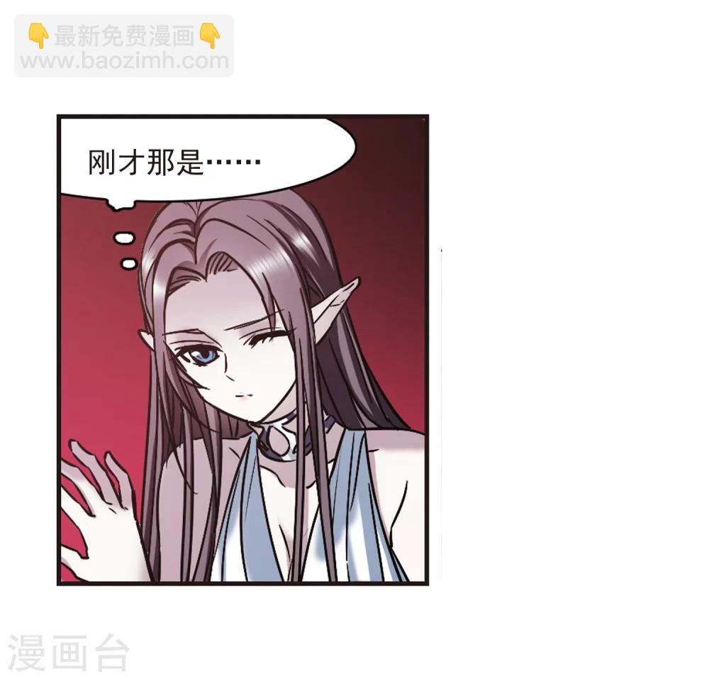 第360话 星星的告白1-第360话