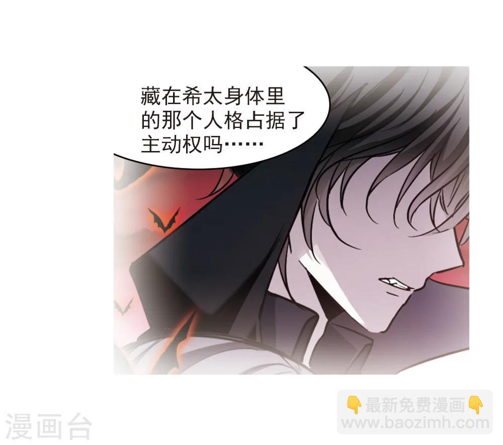 第360话 星星的告白1-第360话