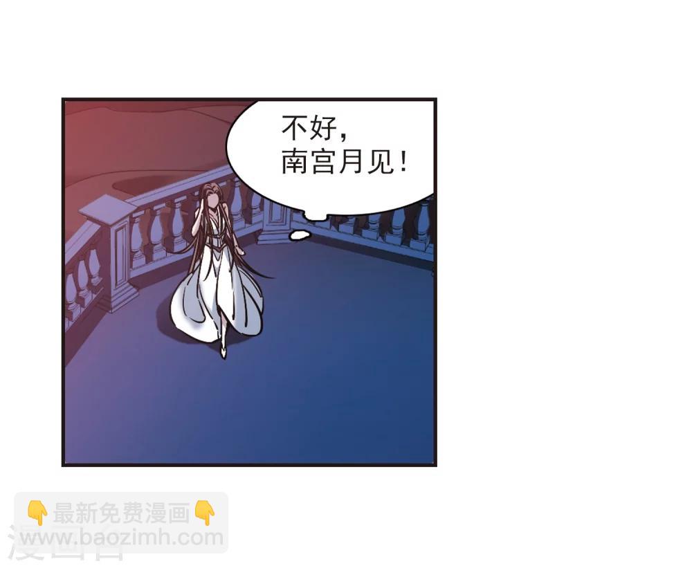 第360话 星星的告白1-第360话
