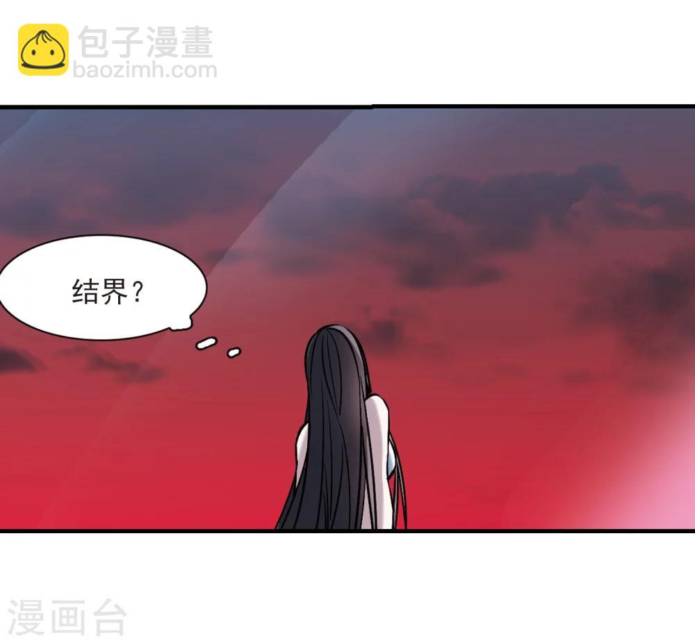 第360话 星星的告白1-第360话