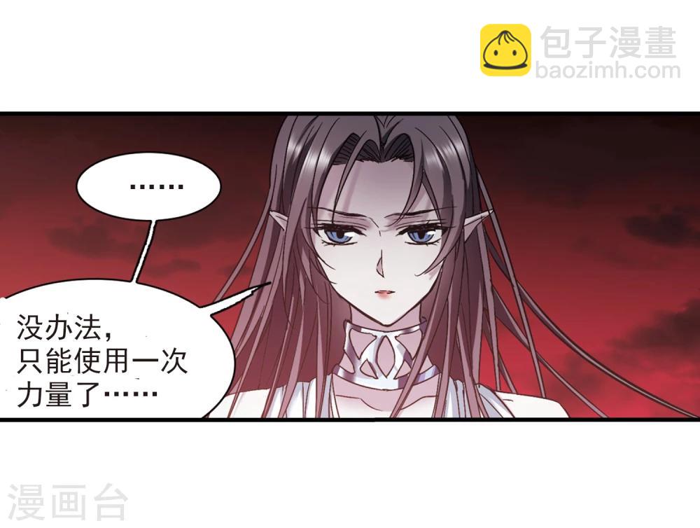 第360话 星星的告白1-第360话
