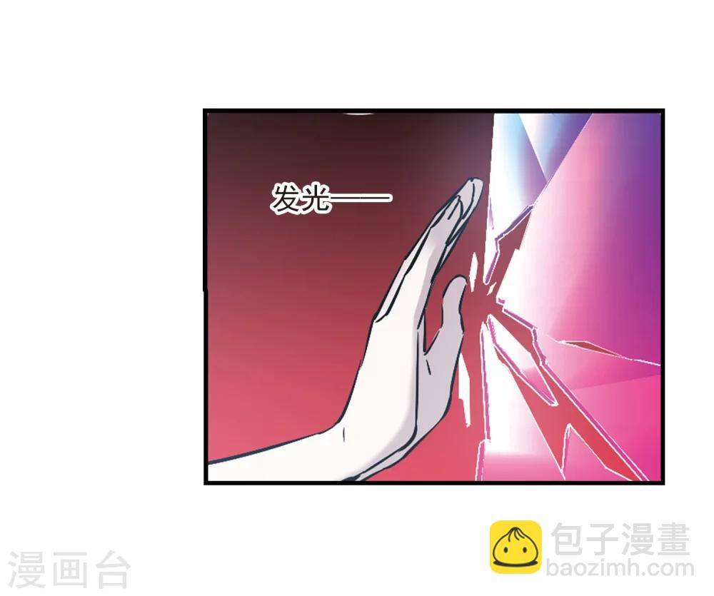 第360话 星星的告白1-第360话