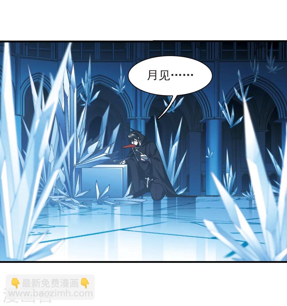 第360话 星星的告白1-第360话