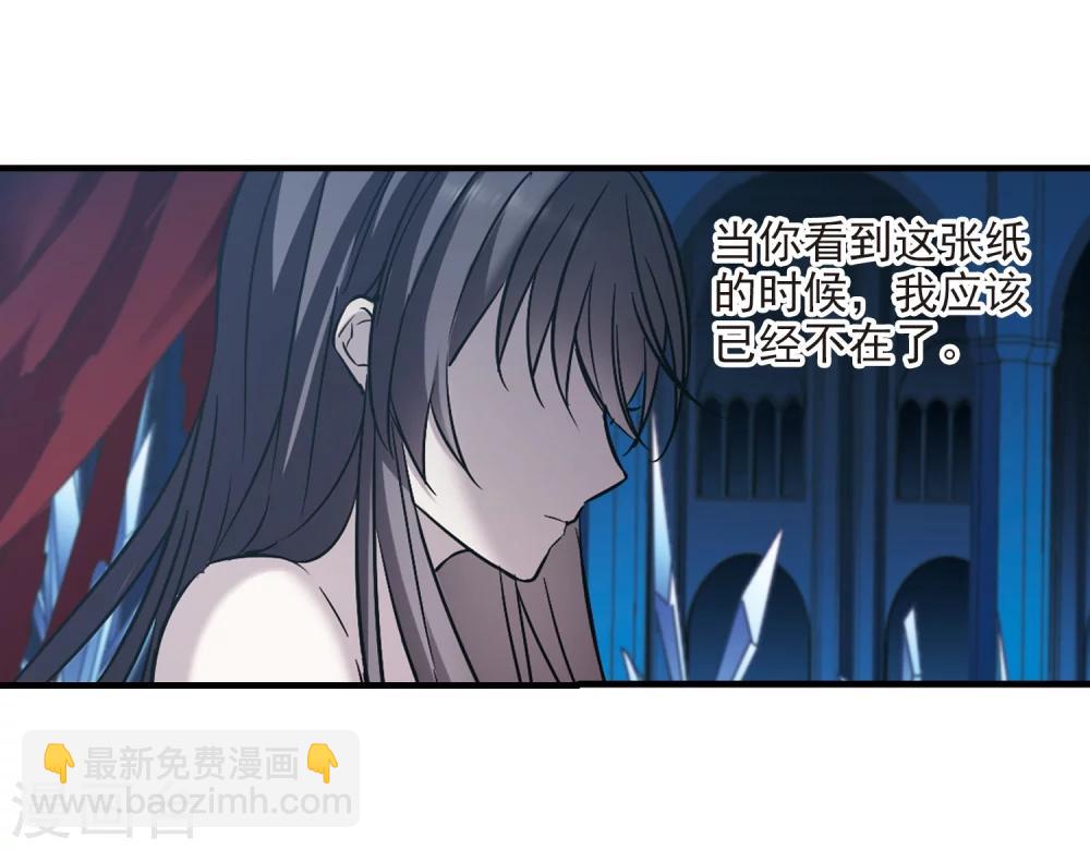第360话 星星的告白1-第360话