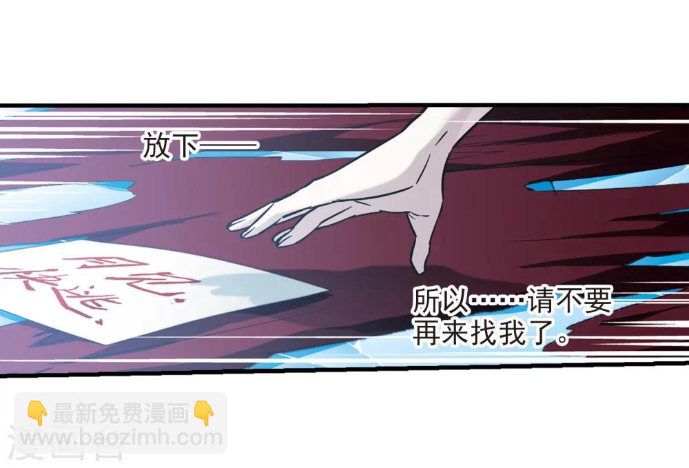 第360话 星星的告白1-第360话