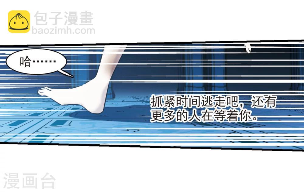 第360话 星星的告白1-第360话