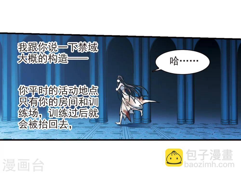 第360话 星星的告白1-第360话