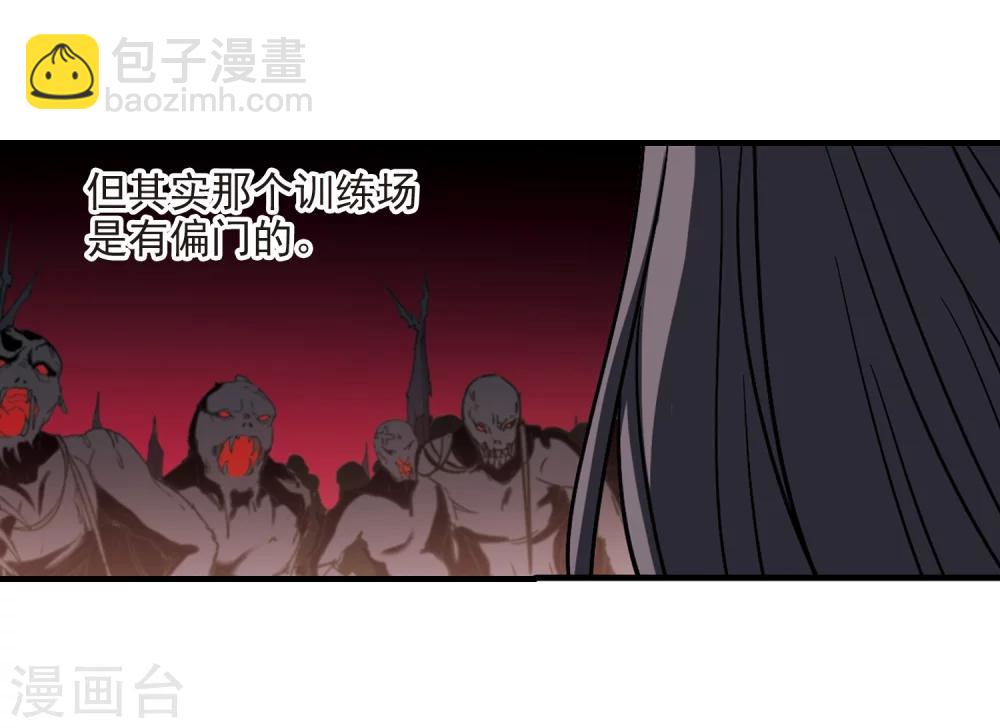 第360话 星星的告白1-第360话