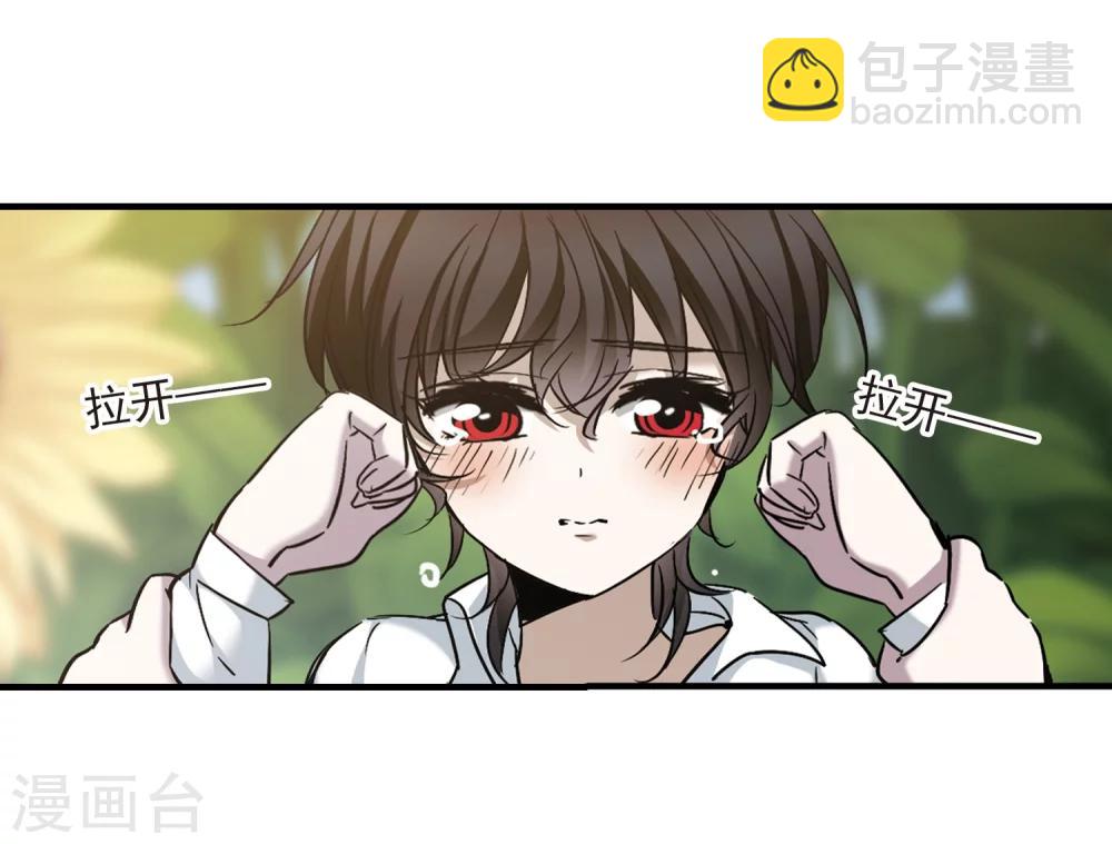 第362话 星星的告白3-第362话