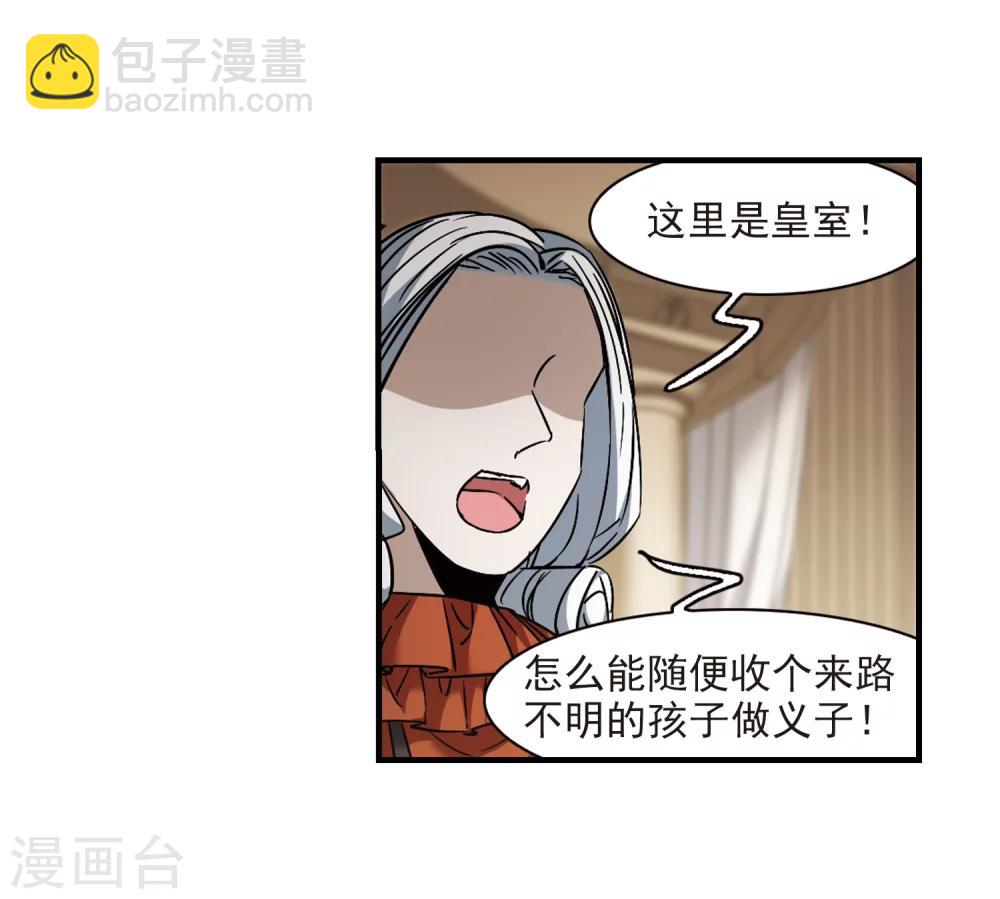 第362话 星星的告白3-第362话