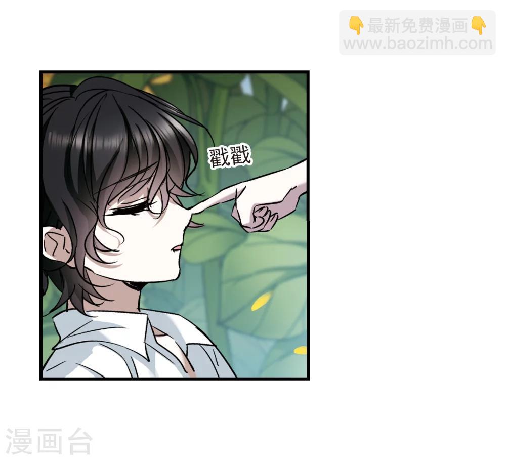 第362话 星星的告白3-第362话