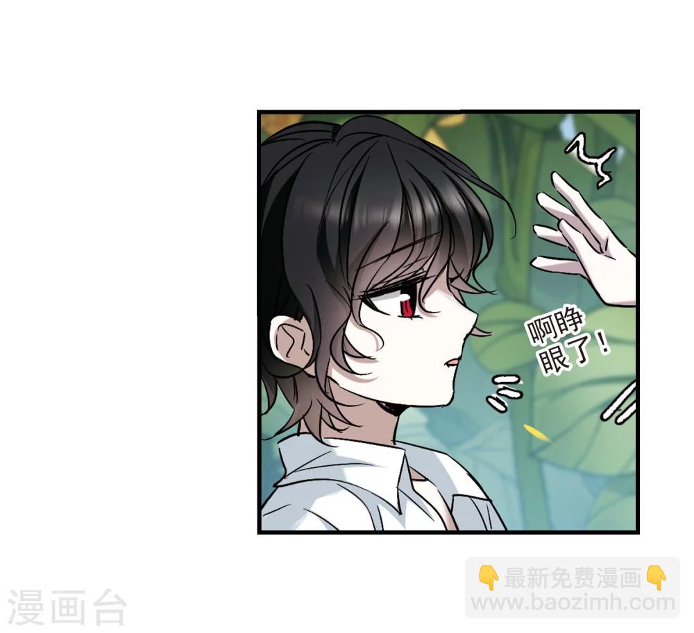 第362话 星星的告白3-第362话