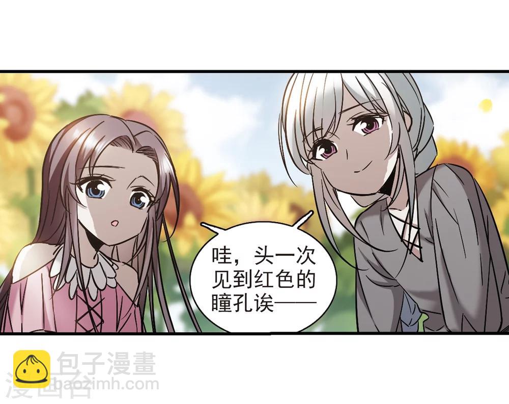 第362话 星星的告白3-第362话