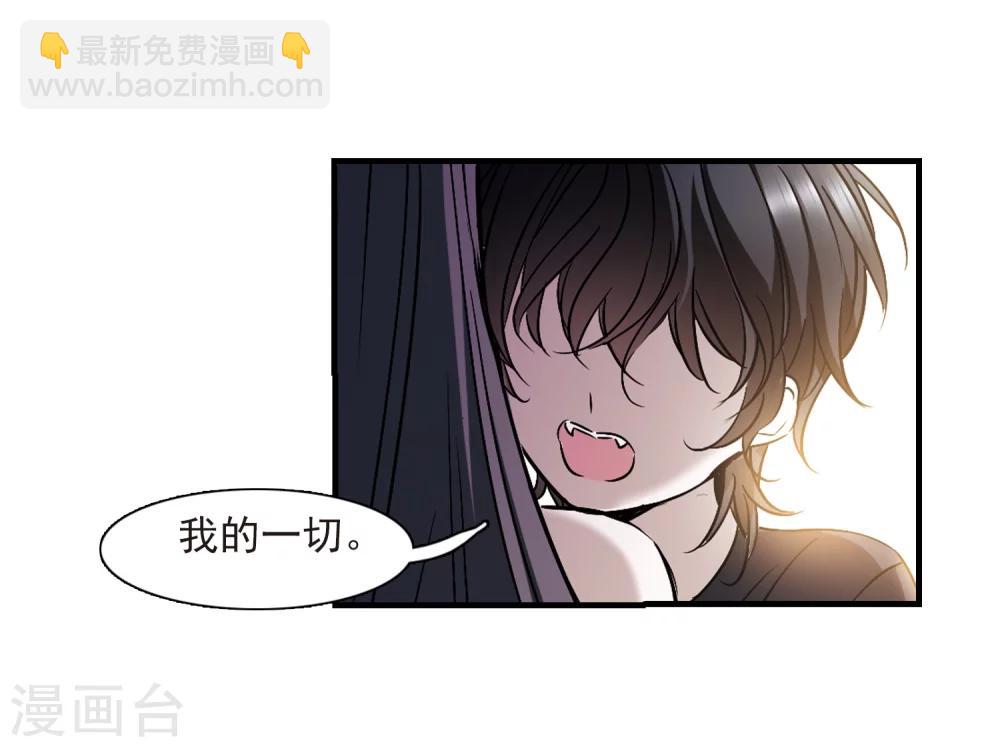 第364话 星星的告白5-第364话