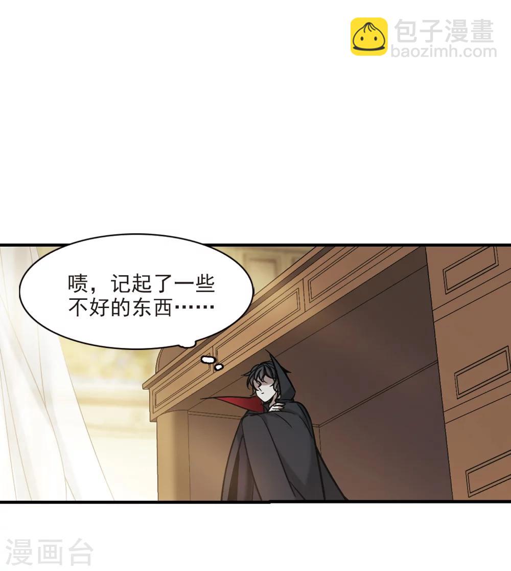 第364话 星星的告白5-第364话