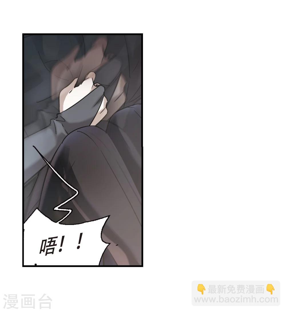 第364话 星星的告白5-第364话