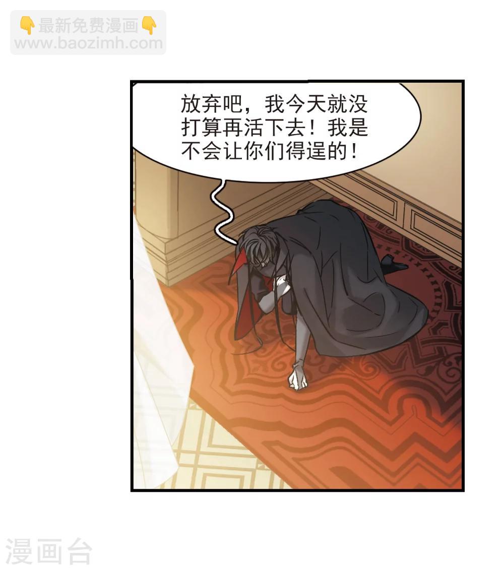 第364话 星星的告白5-第364话