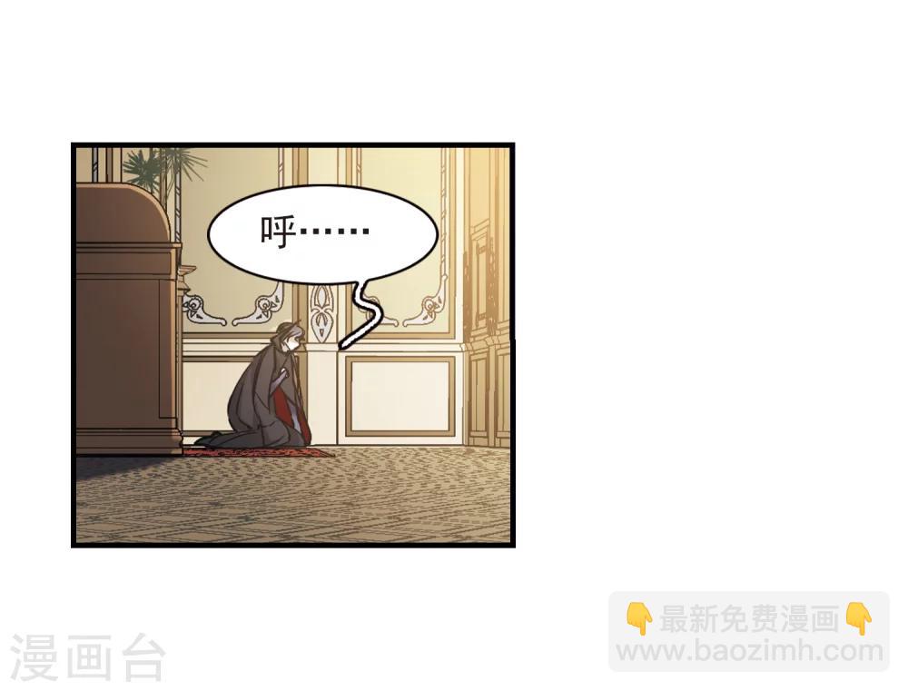 第364话 星星的告白5-第364话