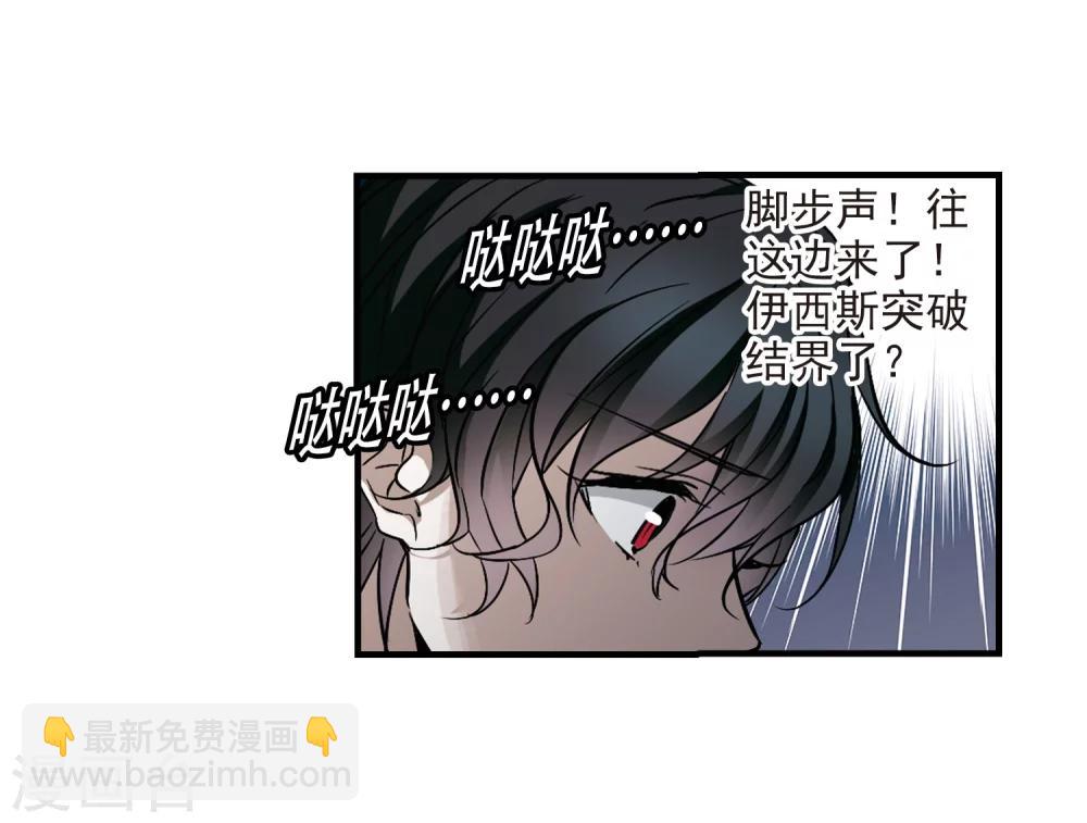 第364话 星星的告白5-第364话