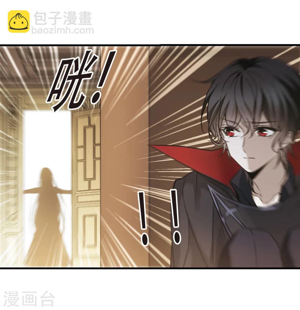 第364话 星星的告白5-第364话