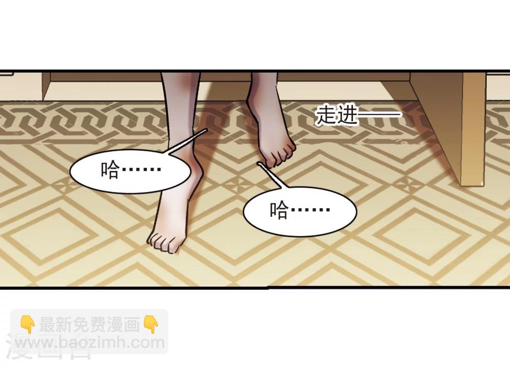 第364话 星星的告白5-第364话