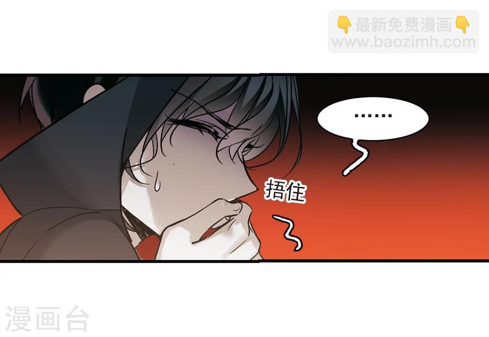 第364话 星星的告白5-第364话