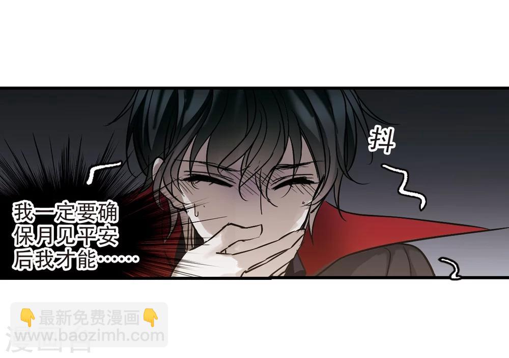 第364话 星星的告白5-第364话