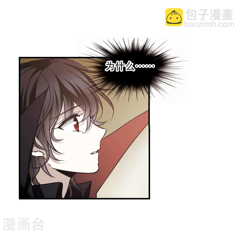 第364话 星星的告白5-第364话