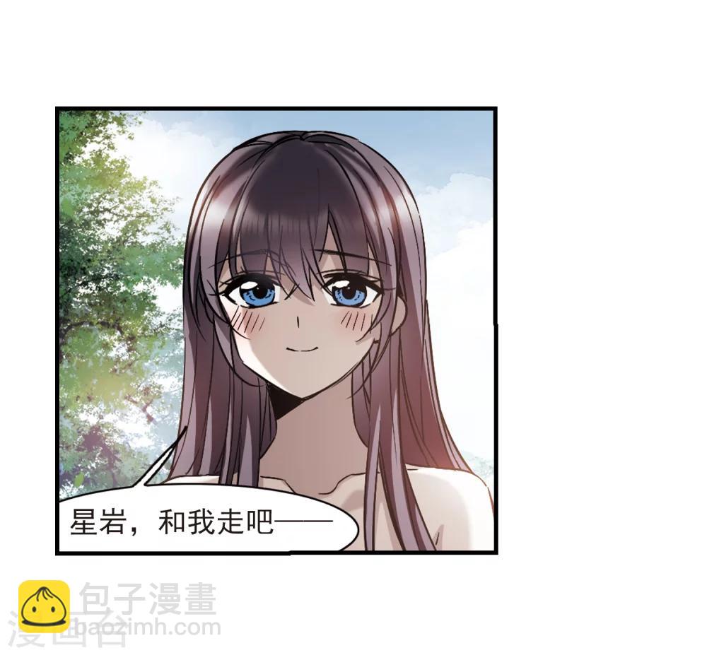 第364话 星星的告白5-第364话