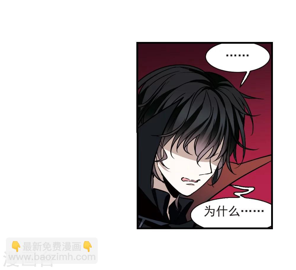 第364话 星星的告白5-第364话