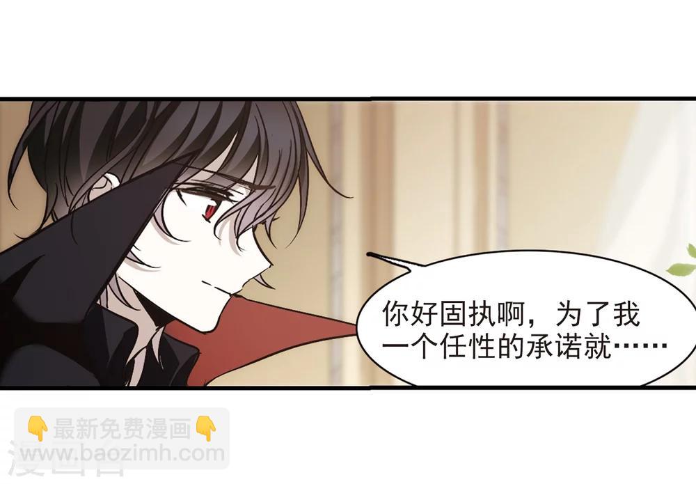 第364话 星星的告白5-第364话