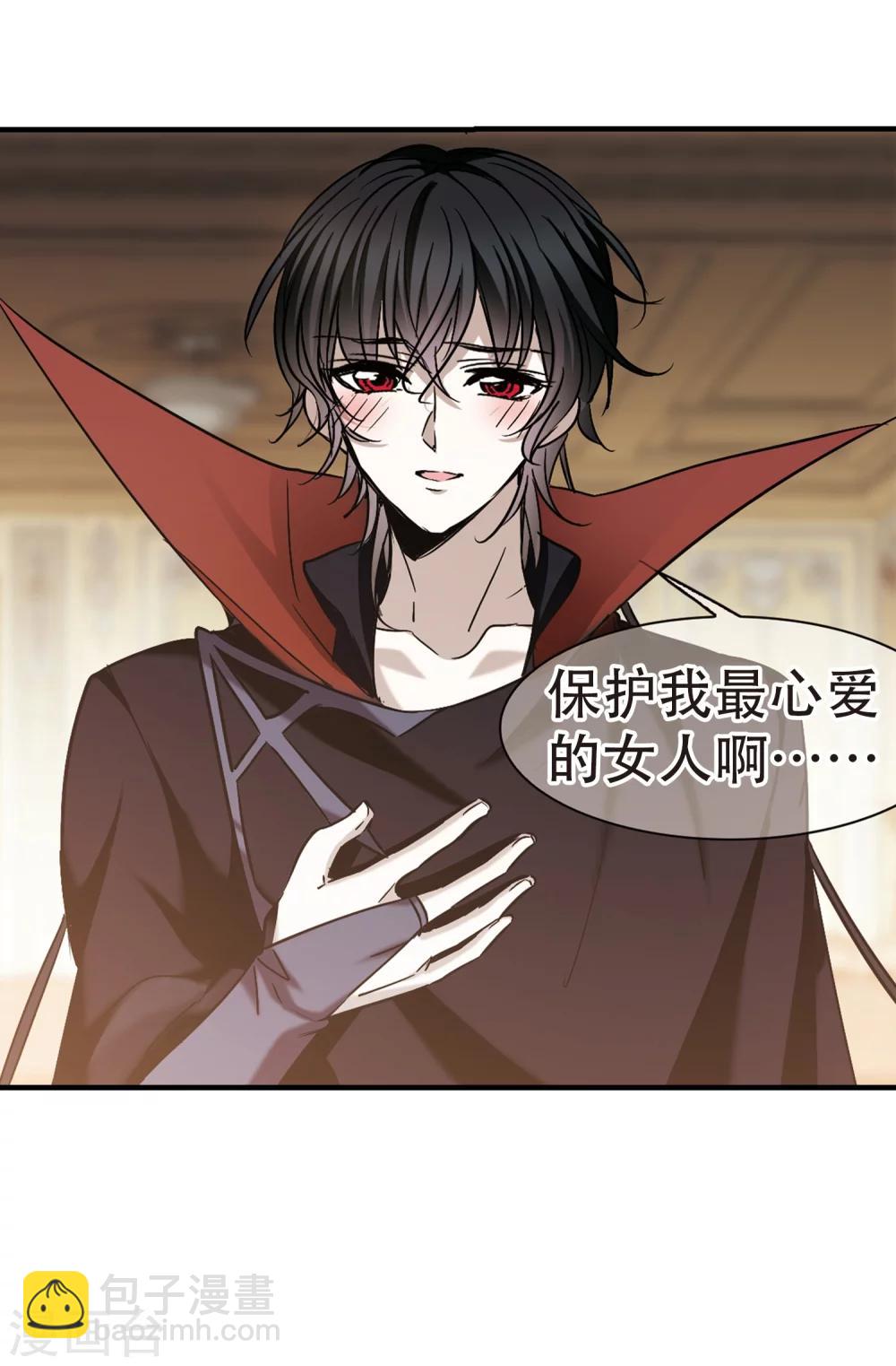 第364话 星星的告白5-第364话