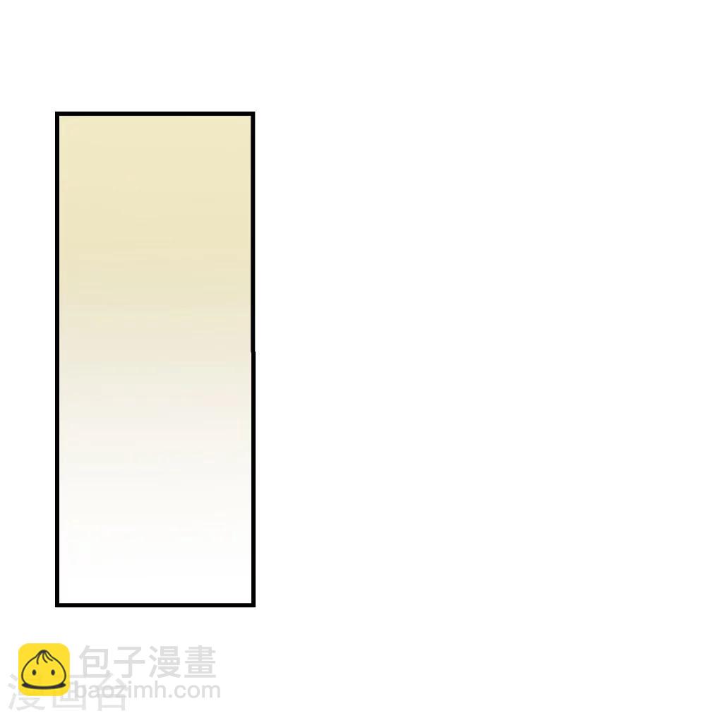第364话 星星的告白5-第364话