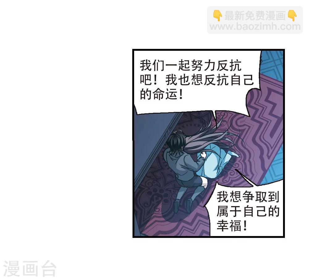 第366话 月亮的陨落2-第366话