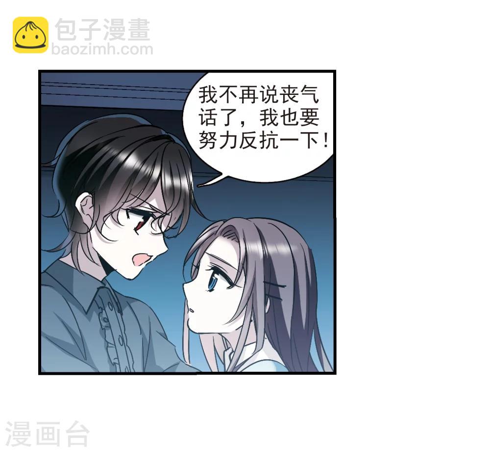 第366话 月亮的陨落2-第366话