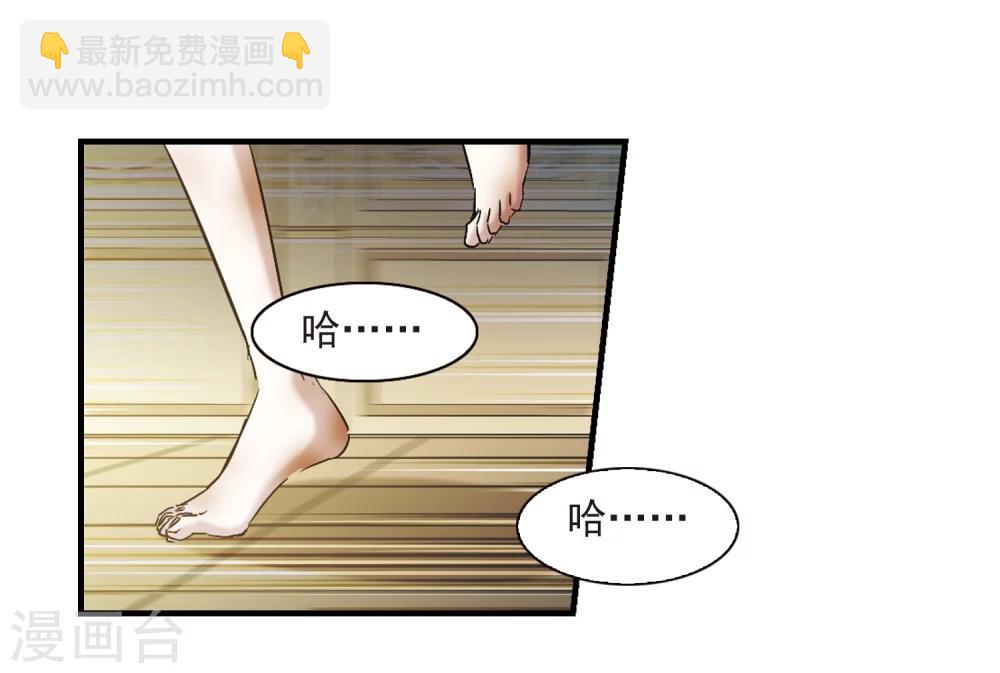 第366话 月亮的陨落2-第366话