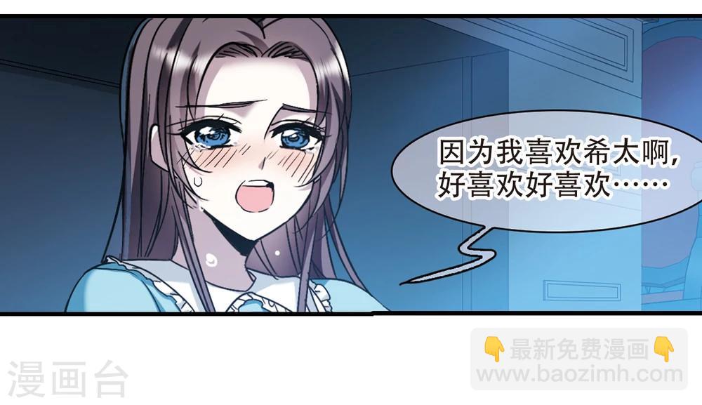 第366话 月亮的陨落2-第366话