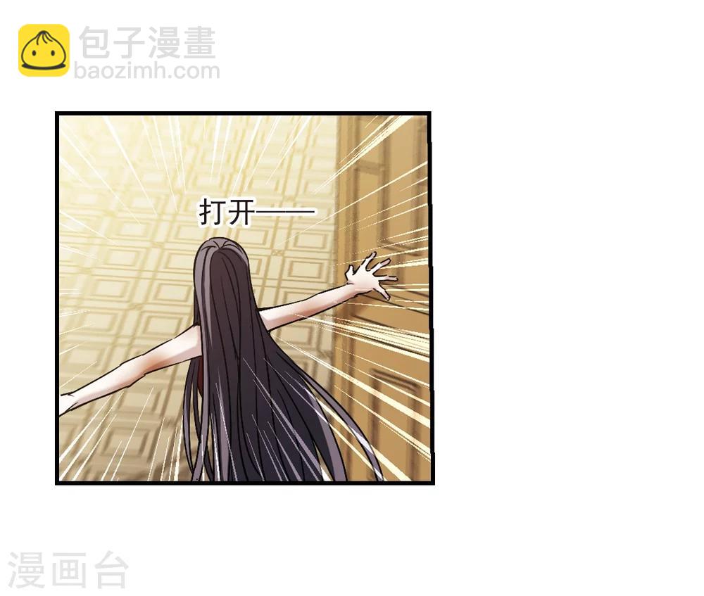 第366话 月亮的陨落2-第366话