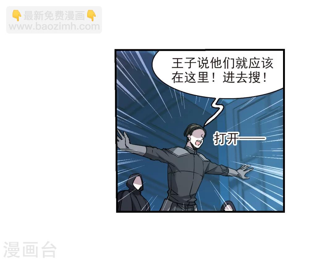 第366话 月亮的陨落2-第366话