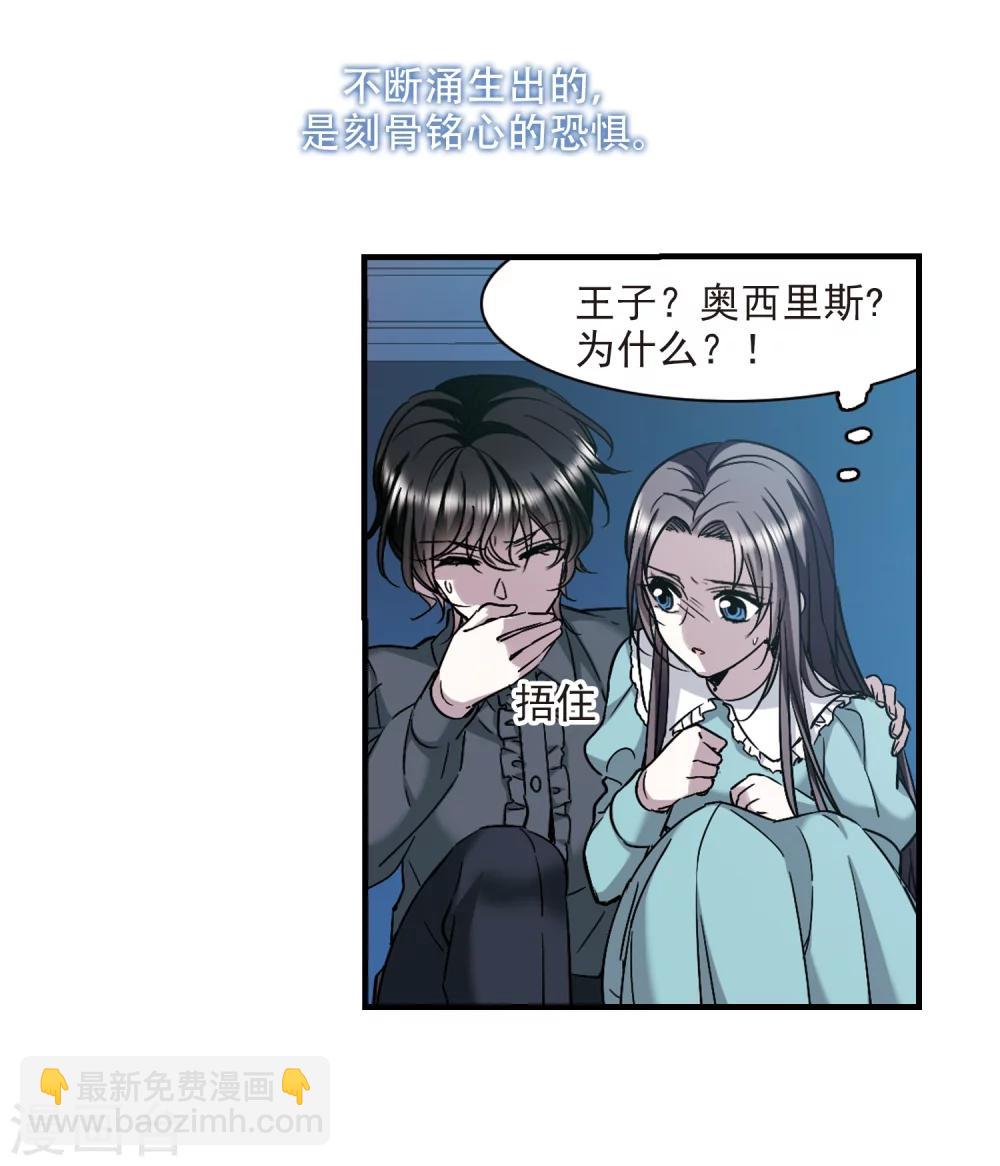第366话 月亮的陨落2-第366话
